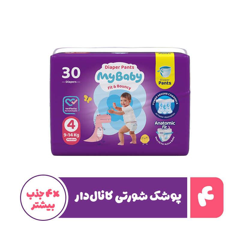 پوشک شورتی مای بیبی 4
