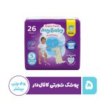 پوشک شورتی مای بیبی 5