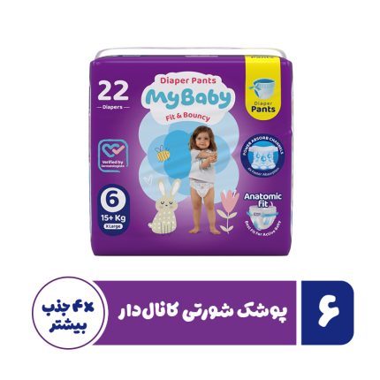 پوشک شورتی مای بیبی 6