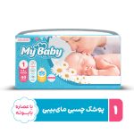 پوشک چسبی مای بیبی سایز 1
