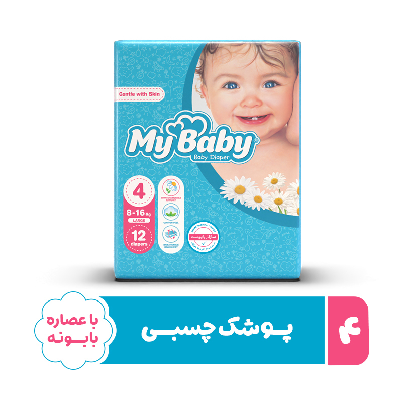 پوشک چسبی مای بیبی 4